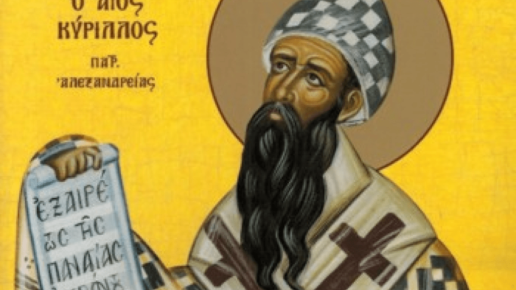 Sveti Ćiril Aleksandrijski