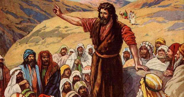 Među vama stoji koga vi ne poznate