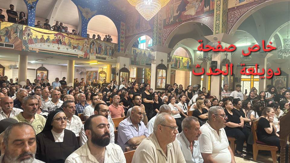 pogrebi stradalih u pravoslavnoj crkvi u Damasku