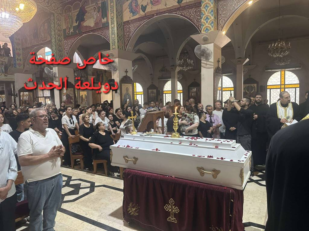 pogrebi stradalih u pravoslavnoj crkvi u Damasku