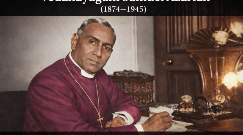 Vedanayagam Samuel Azariah