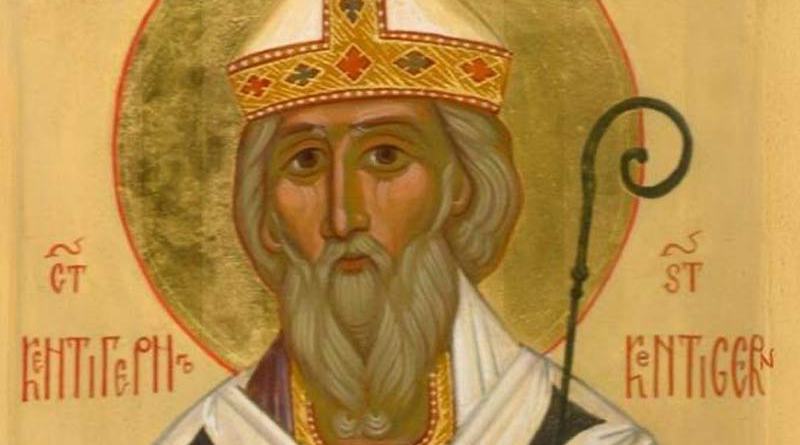 Sveti Kentigern (Mungo)